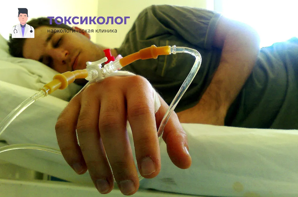Проведение инфузионной терапии при услуге «Снятие ломки в Чите»